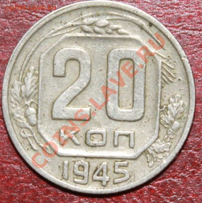 20к45г сохран ! до 09.12.12. - 20-45р