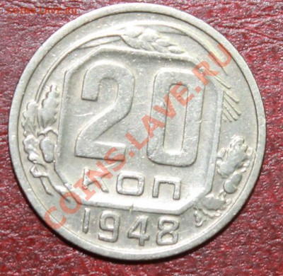 20к48г сохран! до 09.12.12. - 20-48р