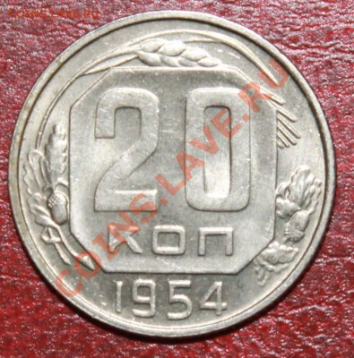 20к54г сохран! до 09.12.12. - 20-54р