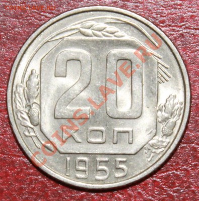 20к55г сохран!! до 09.12.12. - 20-55р