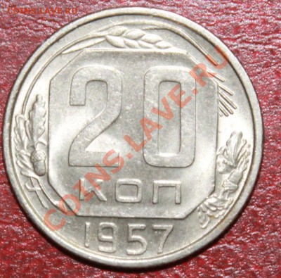 20к57г сохран ! до 09.12.12. - 20-57р