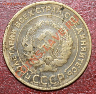 5 копеек 35год старый тип до 0912.12 - 5-35о