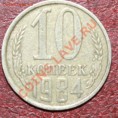 10к84г с уступом до 09.12.12. - 10-84р