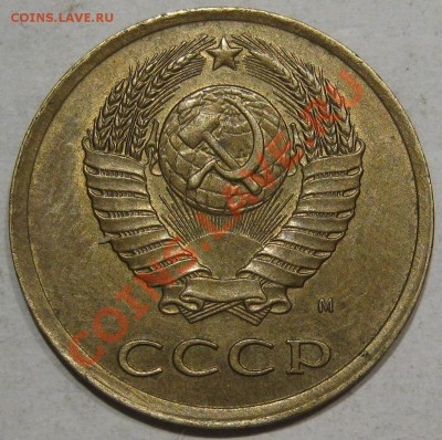 3 коп 91м.Смещение,част. вне кольца до 05.12 в 22-00 мск - IMG_1390.JPG