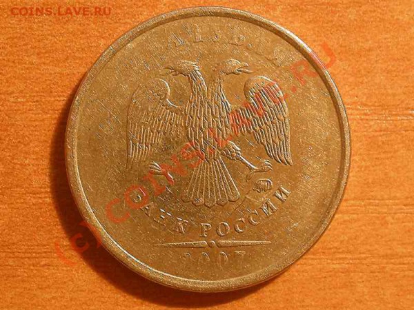 рубли 1997, 2006 - PA150833_hf.JPG
