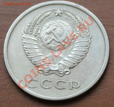 20копеек 1967 до 09.12.12. - аук6 20-67о