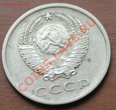 20 копеек 72г - аук6 20-72о