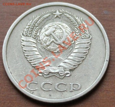 20копеек 1973г до 09.12.12. - аук6 20-73о