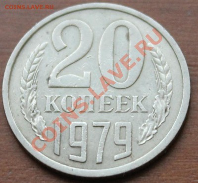 20к79г ш.т. 3.1 до 09.12.12. - аук6 20-79р2