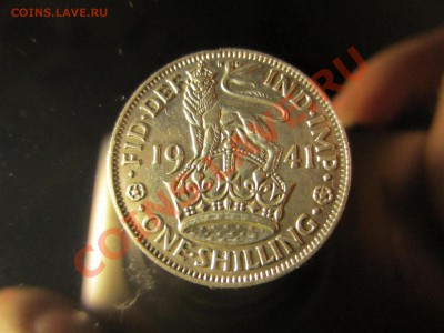 Англия 1 шиллинг 1941г. серебро. до 06.12.12. 21.00. мск. - IMG_4811