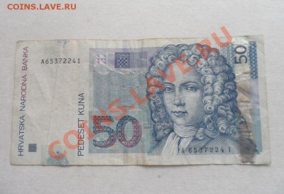 Хорватия, Эмираты, Болгария, Китай... - 8.JPG