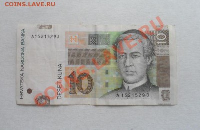 Хорватия, Эмираты, Болгария, Китай... - 9.JPG