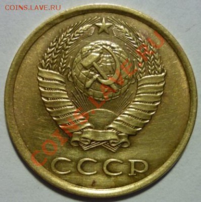 3 копейки 1989г. Штемпель 3.89(20)А Ф-218? - P1030545.JPG