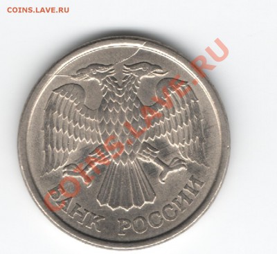10 р.1993г.-множественные расколы до 21.30 мск 5 12.12 - Изображение 045