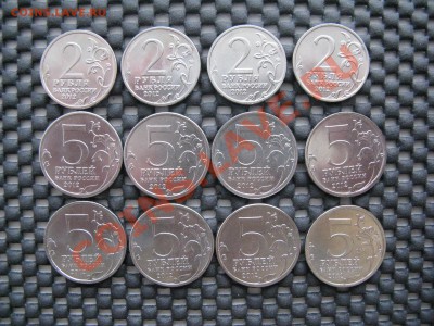 2р и 5р Юбилейные монеты 05.12.12г. 22.00 по Москве - IMG_2547.JPG