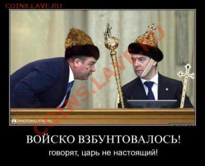 Много золото нашел! - 81813287_2447247_large