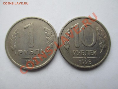 1р.1991г.ГКЧП.10р1993г.повороты - IMG_0303.JPG
