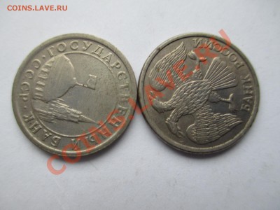 1р.1991г.ГКЧП.10р1993г.повороты - IMG_0304.JPG
