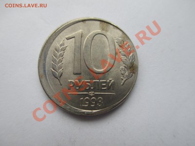 10р.1993г.смещение - IMG_0315.JPG