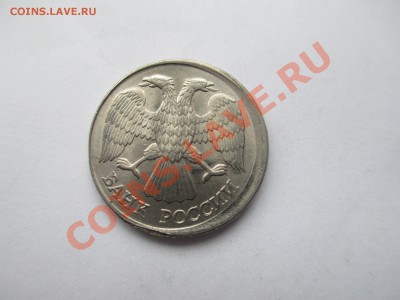 10р.1993г.смещение - IMG_0316.JPG