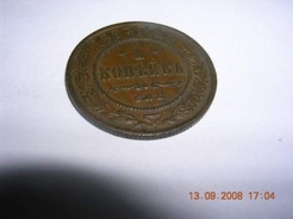 Господа помогите оценить! - DSCN4438.JPG