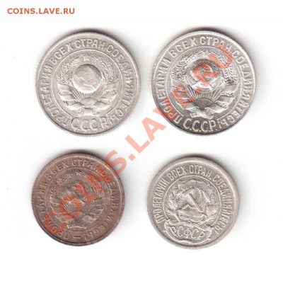 Билон 1923,1925,1928,1933 на оценку. - билон1