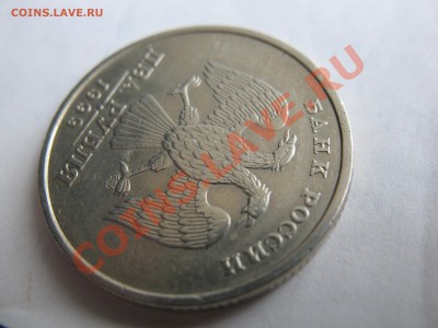 2 рубля 1999 СПМД Шт. 1.1 Оценка - IMG_2348