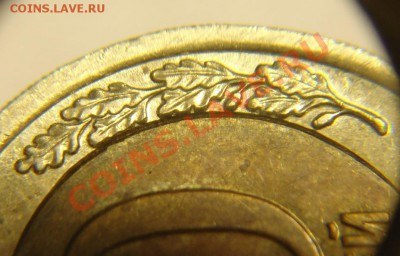 10 руб 1991 г брак - 10 р 1991 г щель (2)