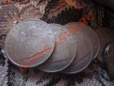 СССР 5 р. Успенский собор из мешка - IMG_3579
