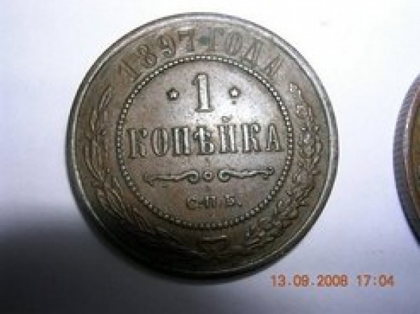 Господа помогите оценить! - DSCN4437.JPG