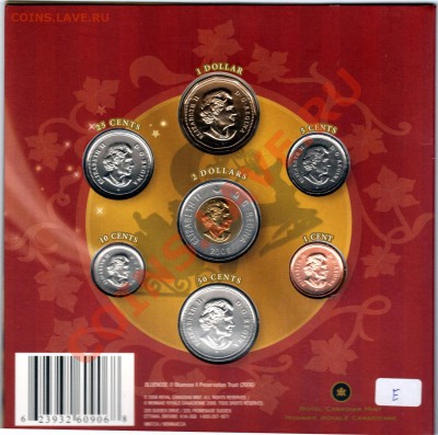 U73 Канада Новогодний набор 2006 с цвет.25¢ Санта Клаус 8.12 - U73 Santa Set 2006_3