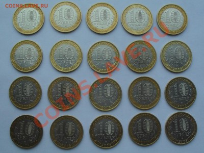 БМ 20 ШТУК - SDC10949.JPG