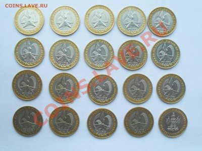 БМ 20 ШТУК - SDC10947.JPG