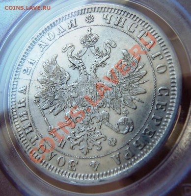 Оценка цены и состояния 300 ЛДР, плоский, (UNC) - 3