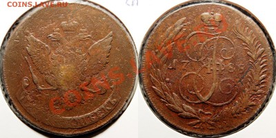 5 копеек 1788 СПМ (раз и два) - 021