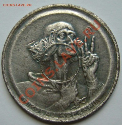 монеты 1-й Польской Республики 1923-1939 г.г. - P1120215.JPG
