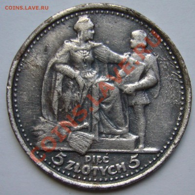монеты 1-й Польской Республики 1923-1939 г.г. - P1120216.JPG