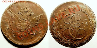 5 коп 1779 -орлы, перегравировки - 023