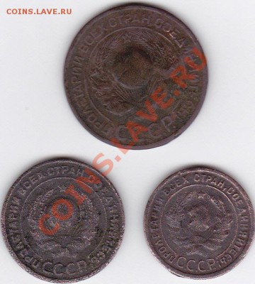 Билон 1924 года - 2