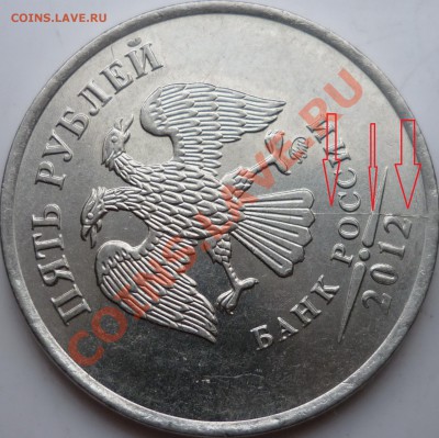 Расколы на 1 и 5 рублях(13 монет) до 8 декабря - P1110985.JPG