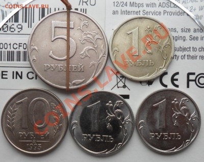 5руб.1997г спмд поворот 90гр.оценить. - 1