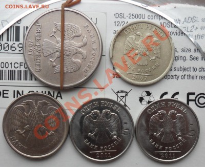 5руб.1997г спмд поворот 90гр.оценить. - 2