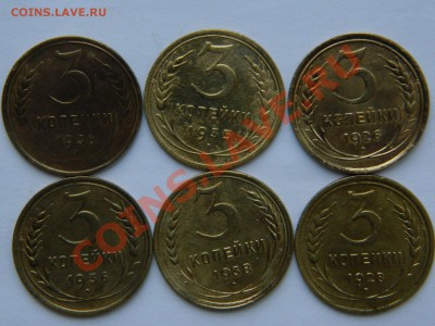 3 копейки 1926,28,30,35,36,38 - DSCN4682.JPG