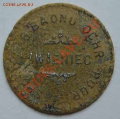монеты 1-й Польской Республики 1923-1939 г.г. - P1120233.JPG