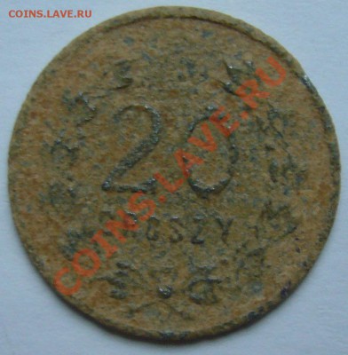 монеты 1-й Польской Республики 1923-1939 г.г. - P1120234.JPG