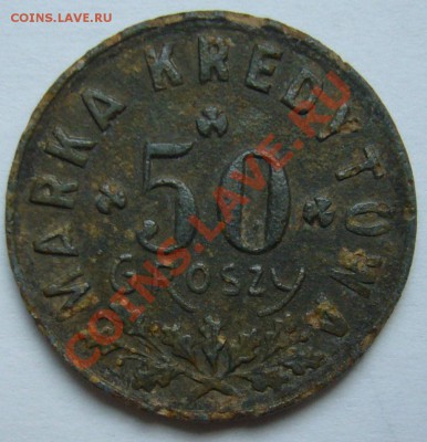монеты 1-й Польской Республики 1923-1939 г.г. - P1120232.JPG