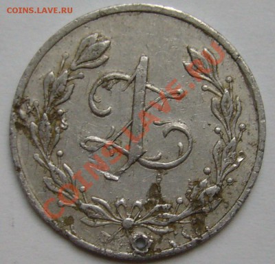 монеты 1-й Польской Республики 1923-1939 г.г. - P1120230.JPG