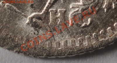 5 КОПЕЕК 1882 ОЧЕНЬ КРАСИВЫЕ, ШТЕМПЕЛЬНЫЕ! до 5.12.12 22:00 - DSC_1450.JPG