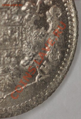 5 КОПЕЕК 1882 ОЧЕНЬ КРАСИВЫЕ, ШТЕМПЕЛЬНЫЕ! до 5.12.12 22:00 - DSC_1448.JPG