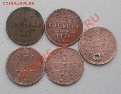 2 копейки Н2,А3. 5шт. до 05.12.2012г в 22.00мск. - PC020240.JPG